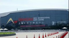 華興與您相聚上海，共赴亞洲寵物展